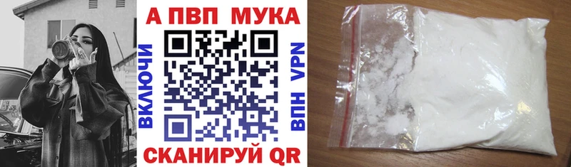 как найти   Мантурово  A-PVP кристаллы 