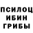 Alpha-PVP кристаллы Gideilton Dantas