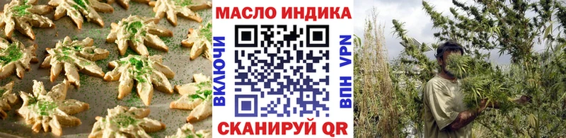 мега зеркало Мантурово Cannafood марихуана