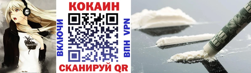 купить закладку  Мантурово  Кокаин FishScale 