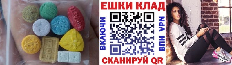 купить наркотик  Мантурово  ЭКСТАЗИ MDMA 
