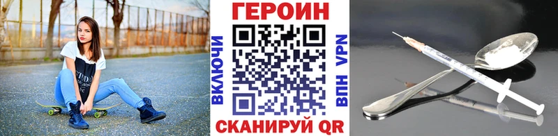 сайты даркнета формула  где найти   Мантурово  Героин афганец 