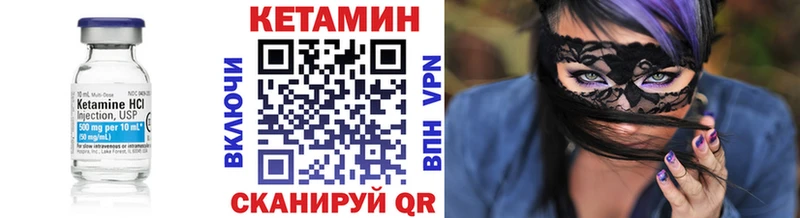 КЕТАМИН ketamine  мега как зайти  Мантурово 