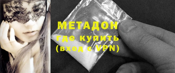 мефедрон VHQ Армянск