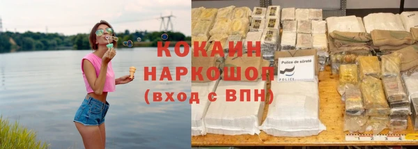 бутик Алексин