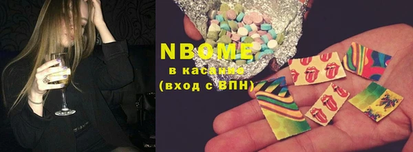 бутик Алексин
