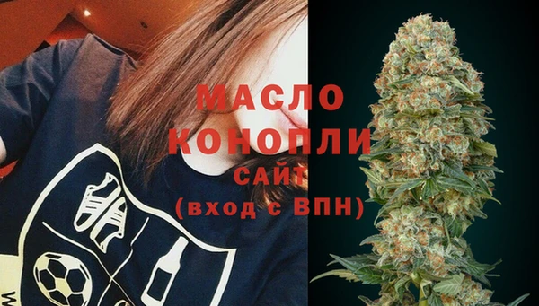 мефедрон VHQ Армянск