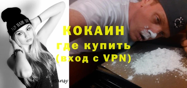 мефедрон VHQ Армянск