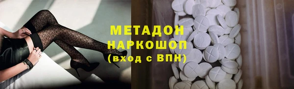 бутик Алексин
