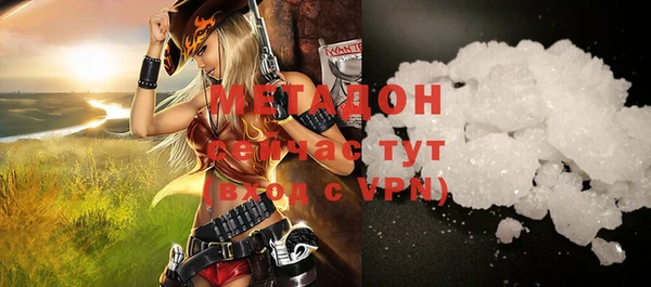 мефедрон VHQ Армянск
