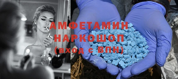 мефедрон VHQ Армянск