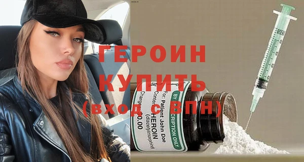 мефедрон VHQ Армянск