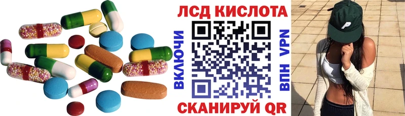 продажа наркотиков  площадка наркотические препараты  Лсд 25 экстази кислота  Мантурово 