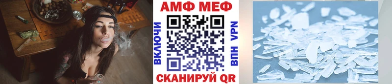 наркотики  Мантурово  Первитин винт 