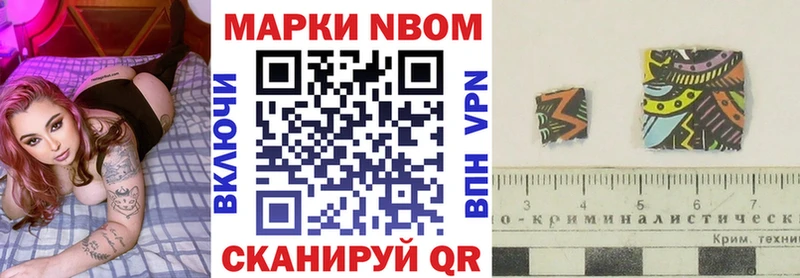 как найти закладки  Мантурово  blacksprut ССЫЛКА  Марки N-bome 1,8мг 
