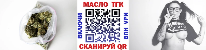 omg tor  Мантурово  Дистиллят ТГК концентрат 