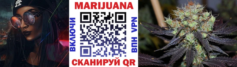 МАРИХУАНА Amnesia  блэк спрут зеркало  darknet телеграм  что такое   Мантурово 